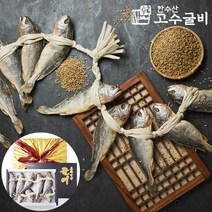 [한수산고수굴비] 정통 황금 보리굴비 특상품 10미 영광굴비 산지직송 선물세트, 대 10미 (1.8~1.9kg/27~28cm), 역걸이, 채반+명품보냉박스+고급보자기
