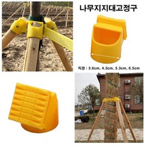 한누리팜마트 나무지지대고정구 5.3cm 조경수지지대고정구 지주목고정구, 1개