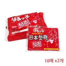 다카비시 하루코 붙이는핫팩 일본핫팩 (빨강) 20매, 단품