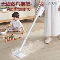 무선 진공 스팀 물 홈쇼핑 아쿠아 기 다용도 고온 스팀청소기 2합 1가구 전기청소기 살균, 01 흰색