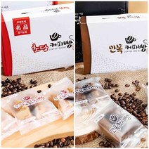 강릉커피콩빵 초당커피빵 안목커피빵 세트 2박스 16개/32개, 16개, 40g