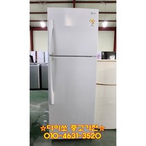 중고냉장고 삼성 엘지 대우 랜덤발송 일반형 300리터급, 하냉장