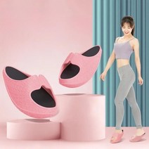 여자 스트레칭슬리퍼 다이어트 살빠지는신발 실내균형 종아리스트레칭 슬리퍼 까치발운동