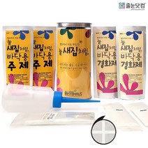 줄눈닷컴 셀프라서 더욱 뿌듯한 줄눈 시공세트 바닥용 백진주, 1세트