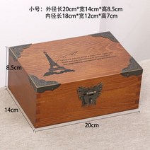 럭셔리 원목 수납함 빈티지 우드박스 잠금 나무 테이블 작은 상자, 19 트럼펫 대포각 철탑