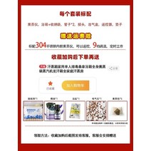 - 이동식 찜질방 온열돔 가정용 2인용 디톡스 사우나 통 전신 한증기 산후조리발000412928, 04 골드 컬러 싱글 80x80x98CM 두