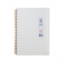 (옥스포드) 4000 밀크 PP 절취 스프링노트 B5 무지