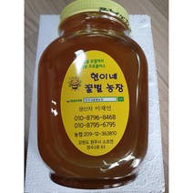 자연농축 자연숙성벌꿀 완숙꿀 익은벌꿀 아까시꿀 잡꿀 야생화잡꿀 밤꿀 진한벌꿀, 아까시숙성잡꿀, 1kg, 1개