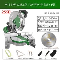 10인치 합금 절단기 커팅기 톱 알루미늄 기계 다기능 45도 코너 절단 목공 고정밀 경계, F