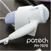 한일파테크 업소용 벽걸이 드라이기 PH-7070