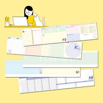 스터디 노트 모눈종이 수학 오답 영단어 무선 예쁜 온라인수업 공부 독서 배움 공책 오엠알 떡메모지 주관식 답안지 공부 생활 계획표 스터디 플래너, 문제해결사