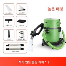 세차장청소기 카펫청소기 카페트청소기 얼룩 소파 커튼 차량용발판 실내세차장 업소용 청소기, A