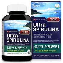 항산화 스피루리나 스피루니나 피부건강 엽록소 캐나다 스피루리나 스피룰리나 스피루나