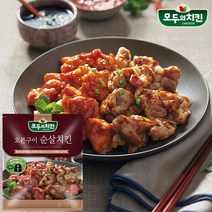 모두의 치킨 오븐구이 순살치킨