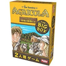 호비 재팬 (HobbyJAPAN) 보도게임 아그리콜라 : 목장의 동물들 THE BIG BOX 일본어판, One Color, One Size