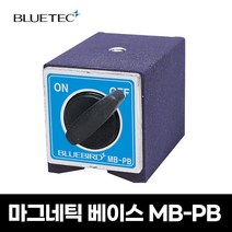 BLUETEC 블루텍 마그네틱 베이스 (홀더미포함) MB-PB