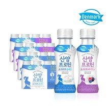 덴마크 산양 프로틴 요구르트 플레인 150MLx4입 (냉장), 옵션1 - 기본포장 (박스or비닐포장) (+0원)