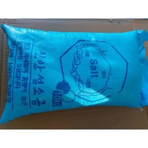 국산 신안섬 소금 10gk (수입) 꽃소금 10kg (1년 묵은 소금 담수 다 빠진 소금입니다.^^) (하루 배송 99%)
