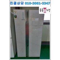 중고냉장고 양문형냉장고 800리터 이상 랜덤 삼성 엘지 위니아 업소용 가정용 에이급냉장고 서울경기 직접배송 지방 택배발송, 중고냉장고양문형