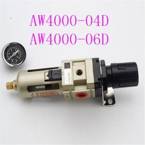 에어 레귤레이터 수분분리기 공기 주입기 스위치 공압 필터 처리 장치 압축 공기를 넣은 공기압 mhz 187597, AW4000-06D