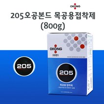 접착제 오공본드(205)목공용, 1개