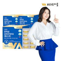 비타민마을 면역엔 상어간유 90캡슐 오메가3 스쿠알렌 3박스