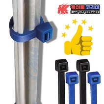 자이언트록 테프젤타이 아쿠아블루 블랙 전봇대 선정리 공구 100개입 GIANTLOK, 12.테프젤 7.3 X 300mm아쿠아