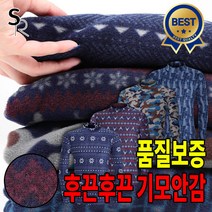 스타일랑 유러피안 노르딕 남성 양기모 플리스 반목 긴팔 티셔츠(AF1SR3LT085M)