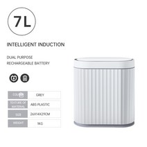 주방 쓰레기통용 스마트 센서 욕실 조명 가족 거실 균열 Cubo Basura 7L, 03 Charge 7L grey