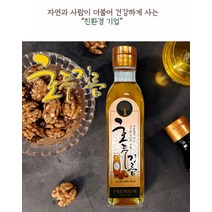 팔도팜국산 영동호두기름180ml-1병, 국산 영동호두기름180ml-1병