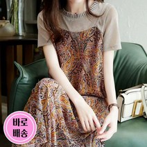 리블리크 플랫 레이어드 쉬폰 원피스 RB2OP051
