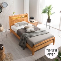 [에몬스홈] 레미 LED조명 원목침대 7존독립텐셀라텍스매트 SS, 단품
