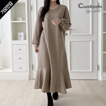 커스텀에이블 밑단 플레어 기모 롱원피스 C2211OP340D