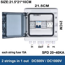 태양 광전지 PV 결합기 상자 번개 보호 21 in1 out DC 500V 1000V 퓨즈 MCB SPD 방수 IP65, 2 in 1 out grand_DC500V