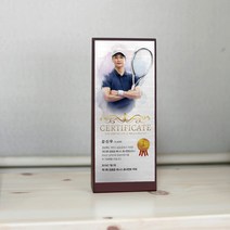 선물그림 SM1901 수채화 테니스기념패 동호회 감사패 상패 제작 공로패 표창패 인물화감사패, 2인(인원추가)