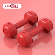 무게 조절 덤벨 2.5kg 어린이 특수 어린이 초등학교 팔 근육은 역도 바벨 소년을, 【차이나 레드】, 총중량 6kg(3kg 2개)