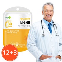 바나나잎 바나바잎추출물 캡슐 분말 가루 파우더 식이섬유 영양제 식후 건기식 처갓집 시댁 친구 집들이 상견례 단체 선물 세트 명절 재구매 헬스 홈쇼핑 시부모님 동료