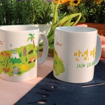 tm307-디자인머그컵2p-안녕제주01, 1개
