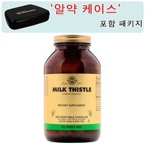 솔가 [알약 케이스 포함] 밀크시슬 250정 (캡슐) Solgar Milk Thistle 250 Vcaps, 1개