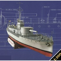 [국내배송] 1차대전 영국 해군 HMS M15 경비함 종이 3D모델 DIY 전개도 1:100