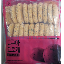 골든피트 고구마 고로케(냉동 30g 30입) 900g, 30입