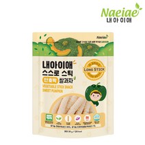 [내아이애] 유기농 아이과자 떡뻥 쌀과자 롱스틱 과일칩 과일링 요거트 모음(추가증정 이벤트), 1개, 유기농 스스로 야채 롱스틱 단호박