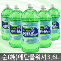 카렉스 천연 발효 순 에탄올 워셔액, 3.6L, 6개