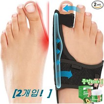 Corsfitness 엄지발가락링 발가락보호대 남녀공용, 2개입