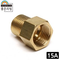 좋은리빙 15A 황동 서비스 니플 수도 배관 연결 부속품 H194-1, 1개