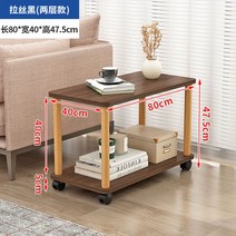 온돌 10인용식탁 모던한 거실미니테이블 작은 오투피카, 조립하다., 래쉬블랙이중풀리804048