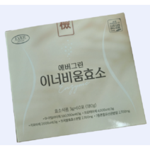 에버그린 이너비움효소 3g x 60포비움효소 강력한탄수화물 단백질 지방 분해효소 2023.12.1, 1개, 180g