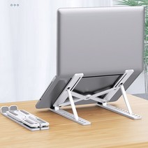 타키타키 휴대용 초경량 노트북 태블릿 거치대 받침대