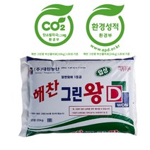 잔디퇴비 자원순환 부산물 해찬 그린왕 20kg, 1개