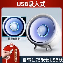 모기퇴치제 초파리트랩 포충등 [복지 가격] Ouyang USB 모기 킬러 램프 홈 침실 음소거 트랩 Repeller 캡처 실내 물리적으로 모기를 유인하고 죽입니다 스윕 라이트 아기, 큰 혜택 붙잡다 】향상된 버